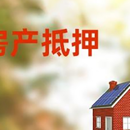 番禺贷款中介公司新渝启服有哪些渠道