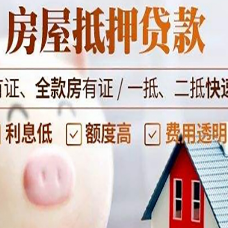 番禺贷款助贷公司新渝启服靠谱公司