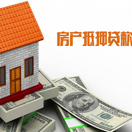 番禺房子抵押银行贷款没有营业执照行吗?